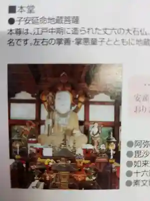 聖林寺(奈良県)