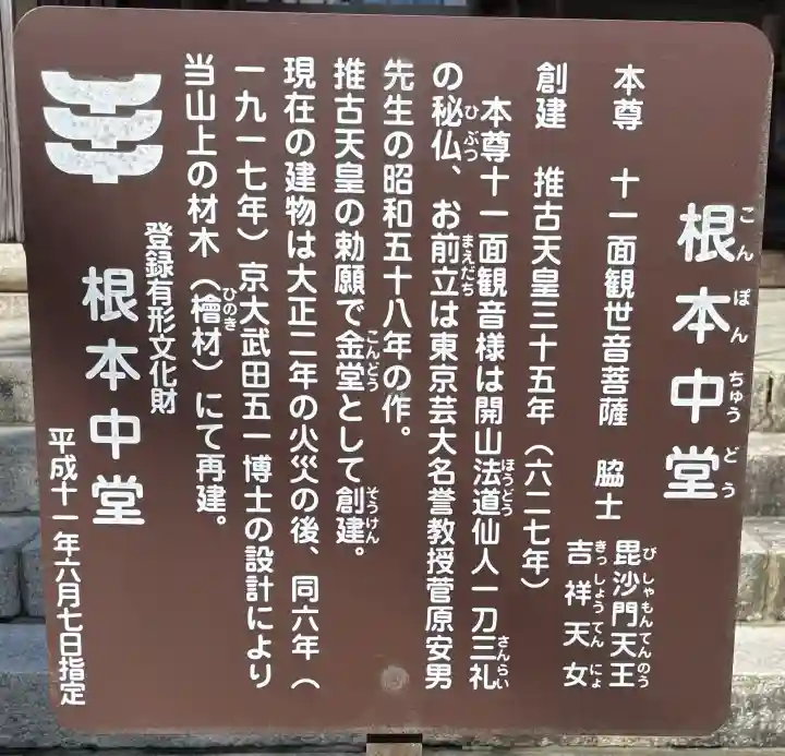 播州清水寺の{uncategorized: "未分類", other: "その他", undefined: "問題あり", building: "その他建物", grave: "お墓", sacred_gate: "鳥居", guardian: "狛犬", statue: "像", buddha: "仏像", history: "歴史", nature: "自然", garden: "庭園", animal: "動物", pagoda: "塔", temizu: "手水舎", mountain_gate: "山門・神門", sanctuary: "本殿・本堂", subordinate: "末社・摂社", art: "芸術", scenery: "景色", jizo: "地蔵", ema: "絵馬", goshuin: "御朱印", omikuji: "おみくじ", items: "授与品その他", amulet: "お守り", goshuincho: "御朱印帳", eats: "食事", festival: "お祭り", votive_dance: "神楽", shichigosan: "七五三参", wedding: "結婚式", experience: "体験その他", initially: "初詣", around: "周辺", anti_infection: "感染症対策"}