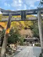 大豊神社(京都府)