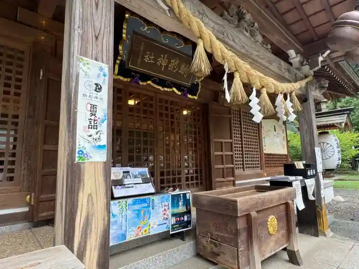 駒形神社(岩手県)