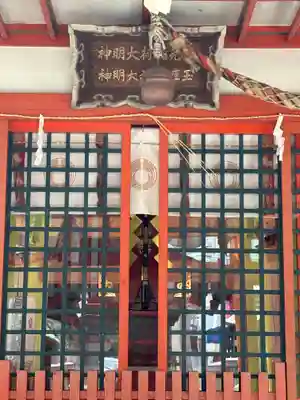 金刀比羅宮神戸分社(兵庫県)