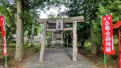 相内神社の末社・摂社