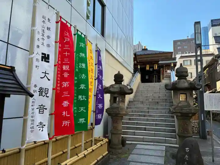 大観音寺の{uncategorized: "未分類", other: "その他", undefined: "問題あり", building: "その他建物", grave: "お墓", sacred_gate: "鳥居", guardian: "狛犬", statue: "像", buddha: "仏像", history: "歴史", nature: "自然", garden: "庭園", animal: "動物", pagoda: "塔", temizu: "手水舎", mountain_gate: "山門・神門", sanctuary: "本殿・本堂", subordinate: "末社・摂社", art: "芸術", scenery: "景色", jizo: "地蔵", ema: "絵馬", goshuin: "御朱印", omikuji: "おみくじ", items: "授与品その他", amulet: "お守り", goshuincho: "御朱印帳", eats: "食事", festival: "お祭り", votive_dance: "神楽", shichigosan: "七五三参", wedding: "結婚式", experience: "体験その他", initially: "初詣", around: "周辺", anti_infection: "感染症対策"}