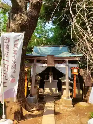 上目黒氷川神社(東京都)