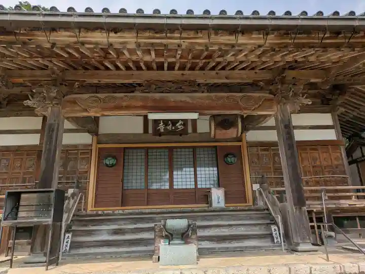安楽寺(岐阜県)