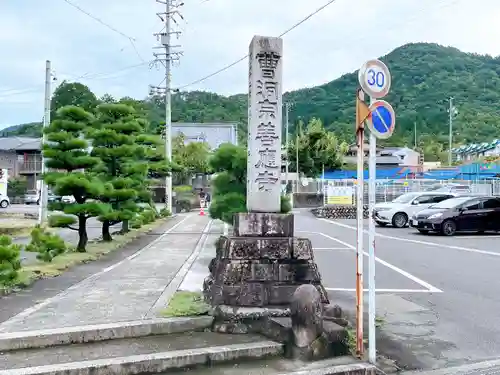 善応寺のその他建物
