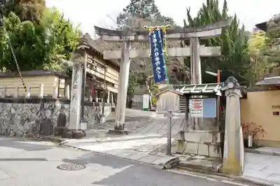 粟田神社の鳥居