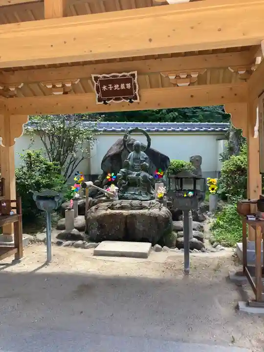 明星院(広島県)