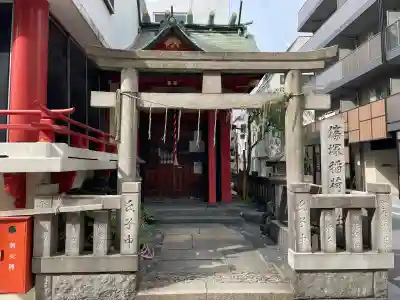 篠塚稲荷神社(東京都)
