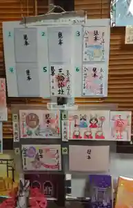 三輪神社のその他建物 2022年03月03日(木)〜(2022年03月02日(水) 19時24分14秒投稿)