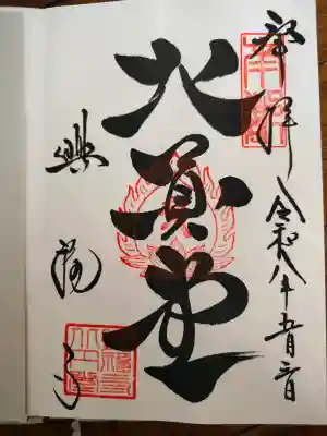 興福寺 北円堂の{uncategorized: "未分類", other: "その他", undefined: "問題あり", building: "その他建物", grave: "お墓", sacred_gate: "鳥居", guardian: "狛犬", statue: "像", buddha: "仏像", history: "歴史", nature: "自然", garden: "庭園", animal: "動物", pagoda: "塔", temizu: "手水舎", mountain_gate: "山門・神門", sanctuary: "本殿・本堂", subordinate: "末社・摂社", art: "芸術", scenery: "景色", jizo: "地蔵", ema: "絵馬", goshuin: "御朱印", omikuji: "おみくじ", items: "授与品その他", amulet: "お守り", goshuincho: "御朱印帳", eats: "食事", festival: "お祭り", votive_dance: "神楽", shichigosan: "七五三参", wedding: "結婚式", experience: "体験その他", initially: "初詣", around: "周辺", anti_infection: "感染症対策"}