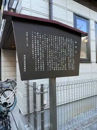 遍照寺の{uncategorized: "未分類", other: "その他", undefined: "問題あり", building: "その他建物", grave: "お墓", sacred_gate: "鳥居", guardian: "狛犬", statue: "像", buddha: "仏像", history: "歴史", nature: "自然", garden: "庭園", animal: "動物", pagoda: "塔", temizu: "手水舎", mountain_gate: "山門・神門", sanctuary: "本殿・本堂", subordinate: "末社・摂社", art: "芸術", scenery: "景色", jizo: "地蔵", ema: "絵馬", goshuin: "御朱印", omikuji: "おみくじ", items: "授与品その他", amulet: "お守り", goshuincho: "御朱印帳", eats: "食事", festival: "お祭り", votive_dance: "神楽", shichigosan: "七五三参", wedding: "結婚式", experience: "体験その他", initially: "初詣", around: "周辺", anti_infection: "感染症対策"}