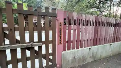 開拓神社(北海道)