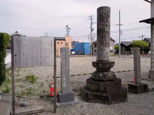 海徳寺(愛知県)