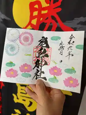 和傘 1,000円
