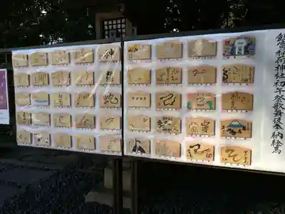 東京大神宮(東京都)