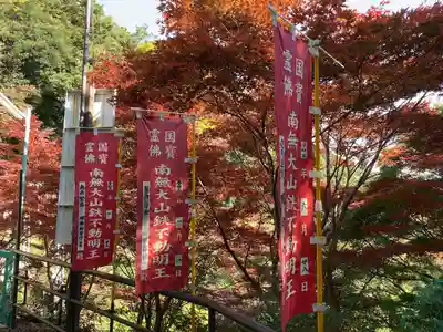 大山寺のその他建物