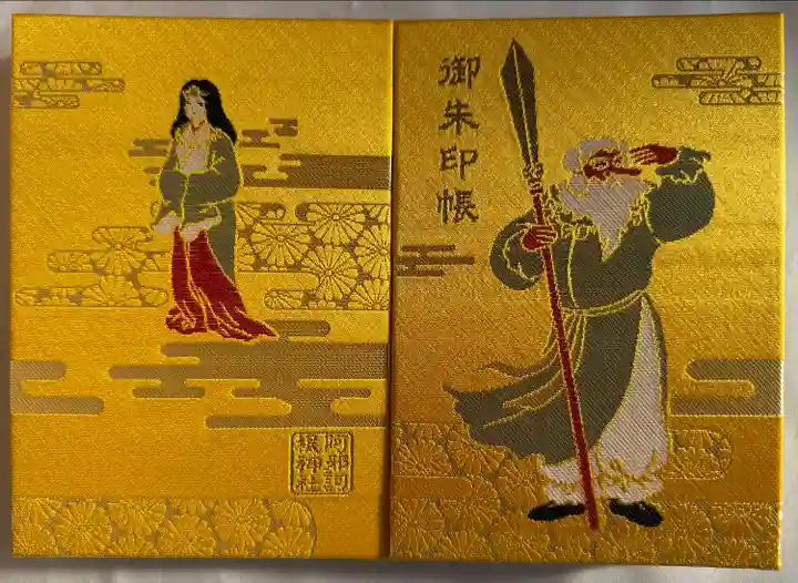 金色にしました