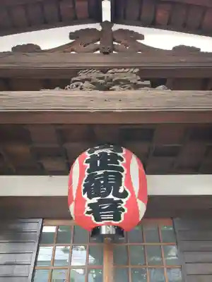 松源寺のその他建物