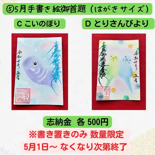 長光寺(長野県)