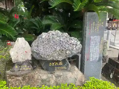 本渡諏訪神社(熊本県)