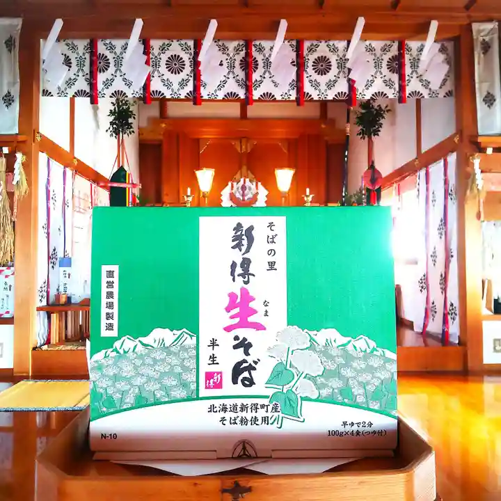 七重浜海津見神社(北海道)