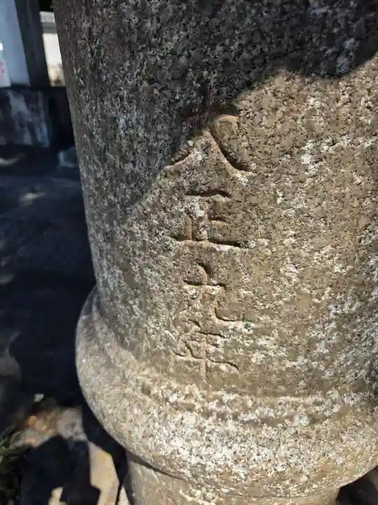 香取神社(東京都)
