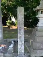 白山神社(岐阜県)