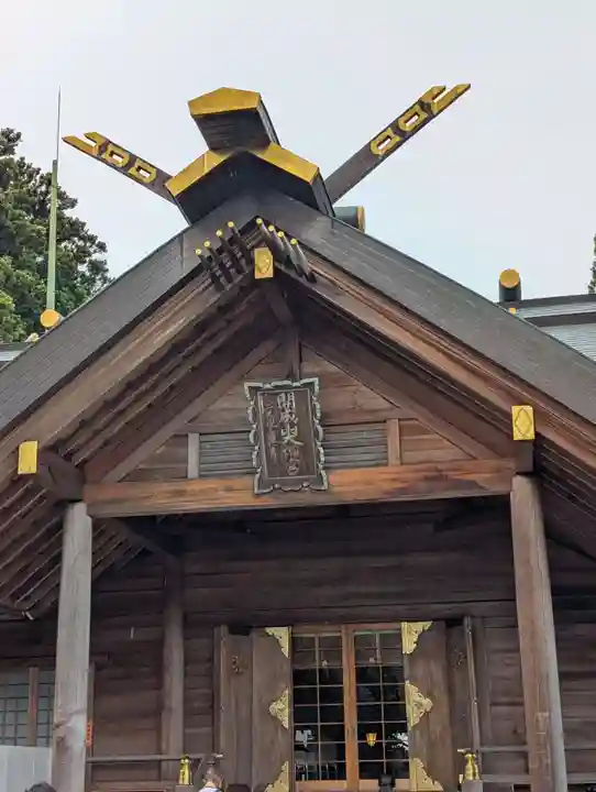 開成山大神宮(福島県)