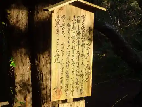 かっぱの寺 栖足寺の歴史