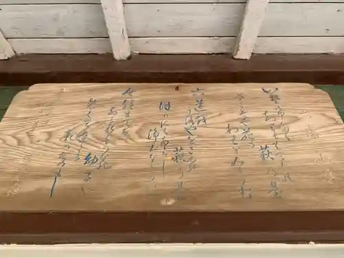 地蔵堂のその他建物