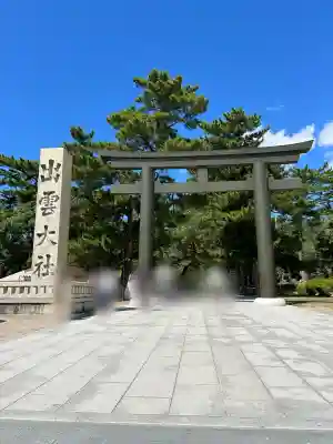 出雲大社神楽殿(島根県)