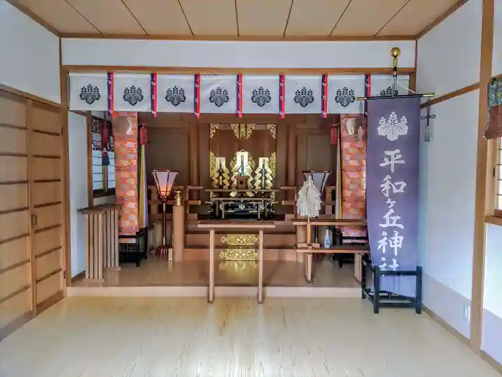 平和ヶ丘神社(平和が丘)の本殿・本堂