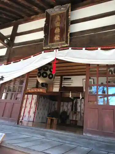 眞田神社の本殿