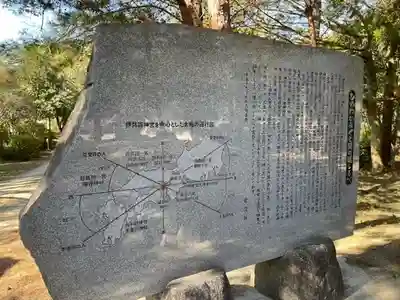 伊弉諾神宮のその他建物