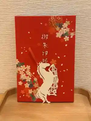 群馬県護国神社(群馬県)