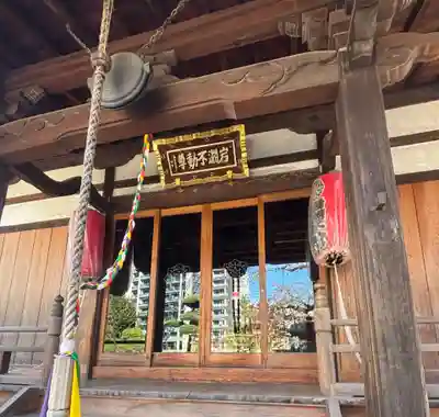 大満寺(東京都)