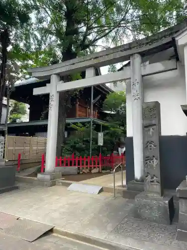 下谷神社(東京都)