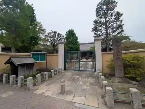 寳幢院(東京都)