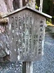 小國神社(静岡県)