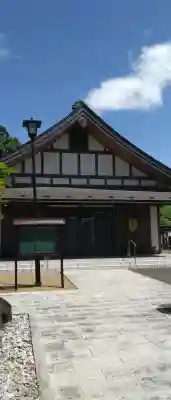 勝行院(岩手県)