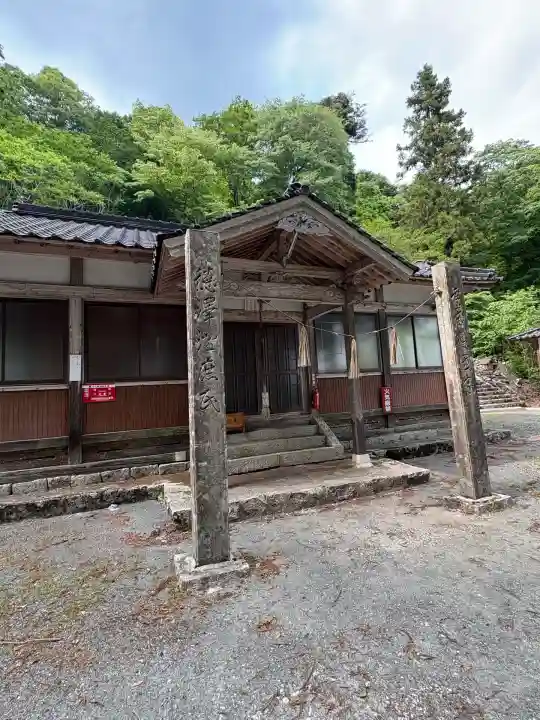 荒戸神社(岡山県)