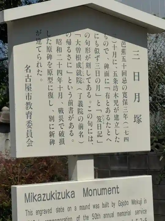 了義院の{uncategorized: "未分類", other: "その他", undefined: "問題あり", building: "その他建物", grave: "お墓", sacred_gate: "鳥居", guardian: "狛犬", statue: "像", buddha: "仏像", history: "歴史", nature: "自然", garden: "庭園", animal: "動物", pagoda: "塔", temizu: "手水舎", mountain_gate: "山門・神門", sanctuary: "本殿・本堂", subordinate: "末社・摂社", art: "芸術", scenery: "景色", jizo: "地蔵", ema: "絵馬", goshuin: "御朱印", omikuji: "おみくじ", items: "授与品その他", amulet: "お守り", goshuincho: "御朱印帳", eats: "食事", festival: "お祭り", votive_dance: "神楽", shichigosan: "七五三参", wedding: "結婚式", experience: "体験その他", initially: "初詣", around: "周辺", anti_infection: "感染症対策"}