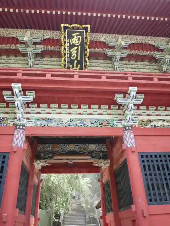楽法寺(雨引観音)(茨城県)
