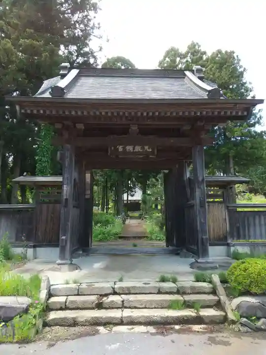 光厳寺(栃木県)