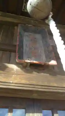 川田神社のその他建物