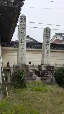 本願寺八幡別院(滋賀県)
