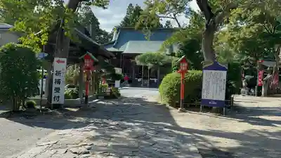 愛宕神社(宮城県)