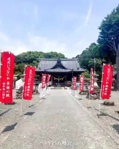 牟呂八幡宮(愛知県)