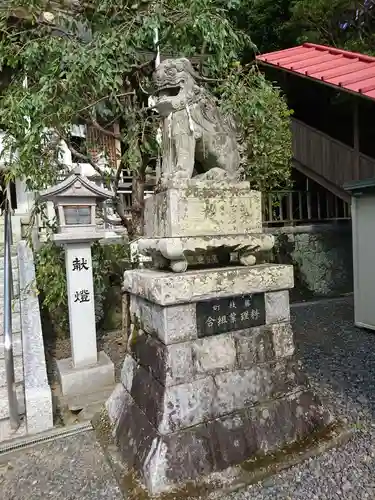 飽波神社の狛犬